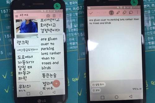 이미지 3 : 포렌식을 통해 시험 전에 캡처된 것으로 확인된 답안